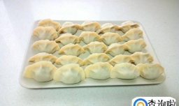 芹菜馅饺子的做法