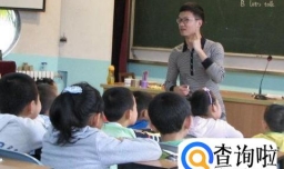 三年级学生如何学好入门英语?