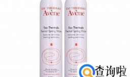 怎样鉴别Avene雅漾舒护活泉水喷雾真假？