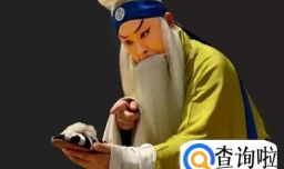 秦腔的角色分为哪几类