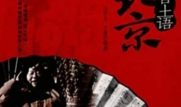 中国的方言分区及每种方言区的特点