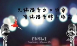 播音主持专业分数线