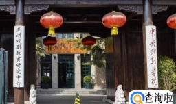 中戏北影上戏哪个好