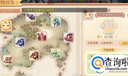 永恒岛手游图鉴攻略