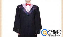 学士服怎么根据颜色区分学士种类