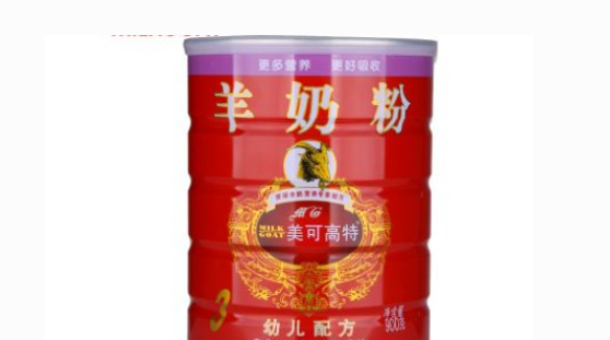 十大羊奶粉排行榜