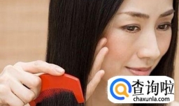 二次元刘海教程