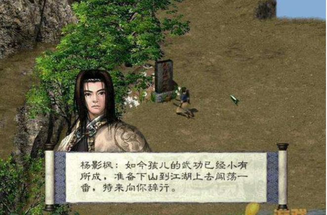 十大电脑角色扮演游戏排行榜	