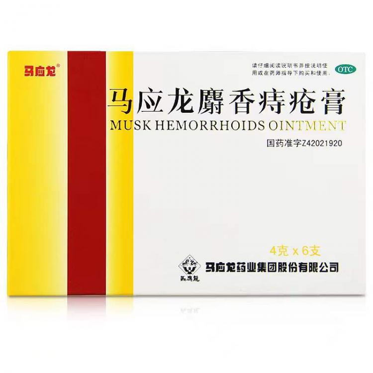 痔疮外痔肉球怎么消除用什么药