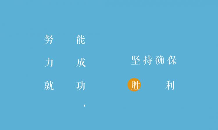 心灵鸡汤是什么意思