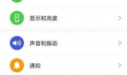 华为mate40pro屏幕密码怎么设置