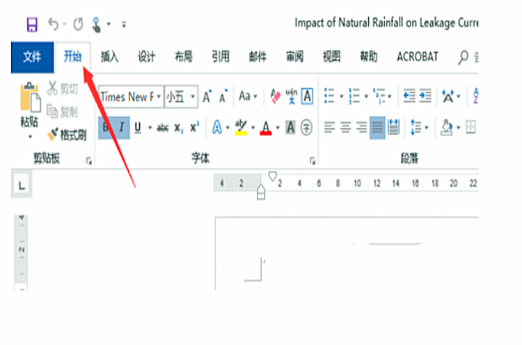 word菜单栏不见了怎么办