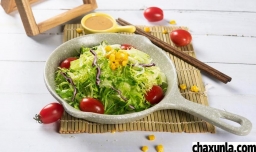 蔬菜沙拉的制作方法