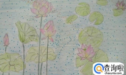 满塘莲花塘怎么画