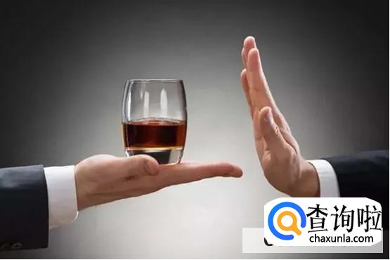 有戒酒最好的方法吗