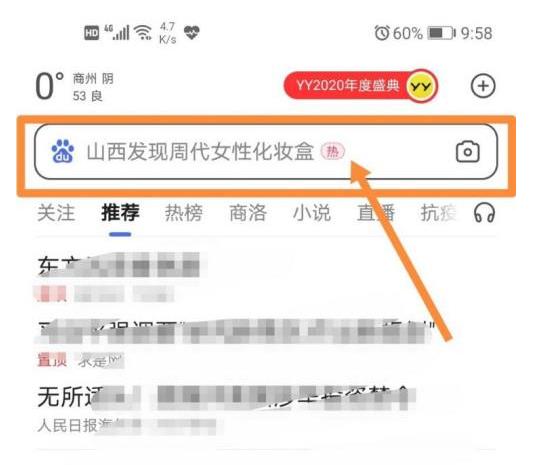 真正的双色球开奖号码结果在哪看