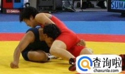 摔跤比赛得分规则是什么