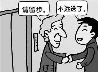 怎么委婉的催客人离开