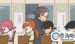 英语B级考试流程与经验