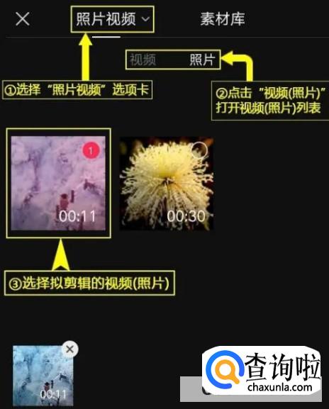 剪映模糊特效在哪里