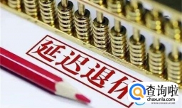 工人转管理岗后的退休年龄怎么定？