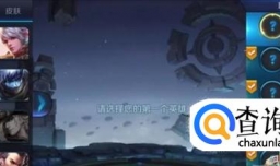 王者荣耀双英雄新模式怎么玩