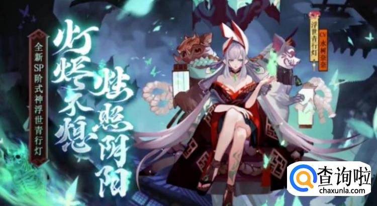 阴阳师应该养哪些式神？