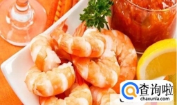 食用虾注意事项