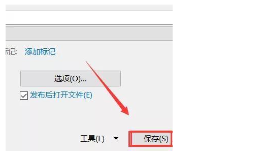 word文档转换成pdf的方法