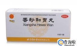 胃寒的症状有哪些