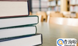 读研以后是什么体验