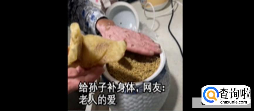 老人一条米鱼放了十年