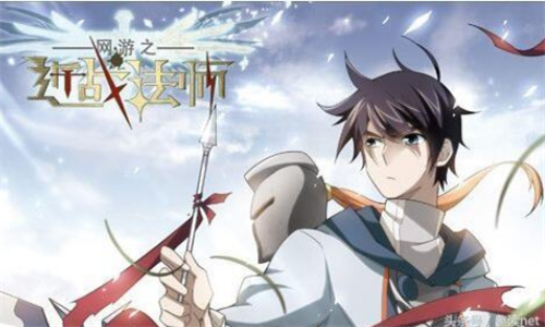 十大网游小说排行榜