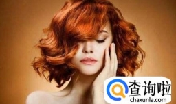 烫完头发需要注意什么