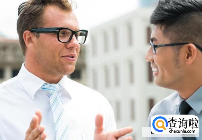 沟通技巧有哪些