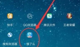 饿了么如何申请退款