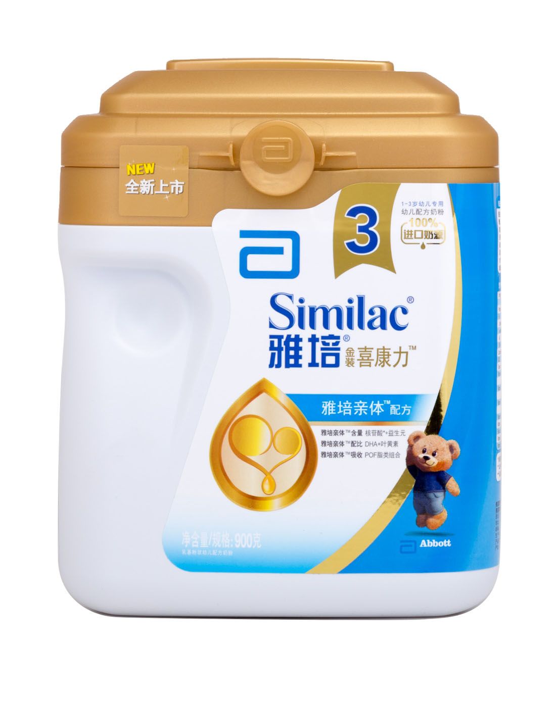 新生儿奶粉排行榜10强