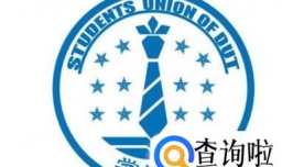 参加学生会好不好？