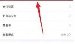 闲鱼添加退货地址如何设置