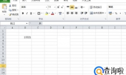 excel如何将数据快速粘贴到合并的单元格中