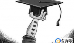 为什么要高考改革？高考怎样改革？