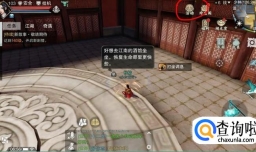 （楚留香手游）怎样得到金色装备？