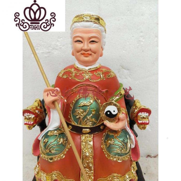 无生老母是什么神位