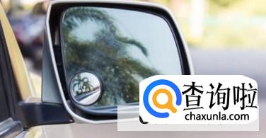 如何挑选和识别反光镜