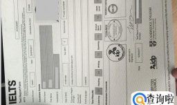 如何辨别雅思成绩单的真伪