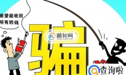 财神爷三天计划独胆必出（财神爷三天独胆计划的骗局分析）