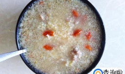 小米枸杞肉末养胃粥的做法