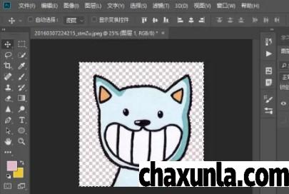 PS如何把背景变透明