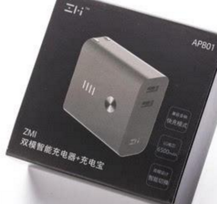 移动电源排行榜10强