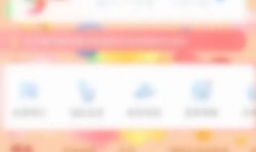 厦门航空软件怎么清除缓存内容